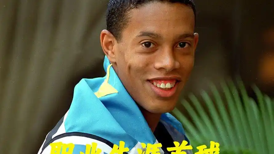 汰赛阶段